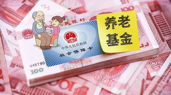 社保基金一一八组合