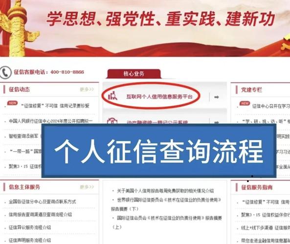 北京企业信用查询系统