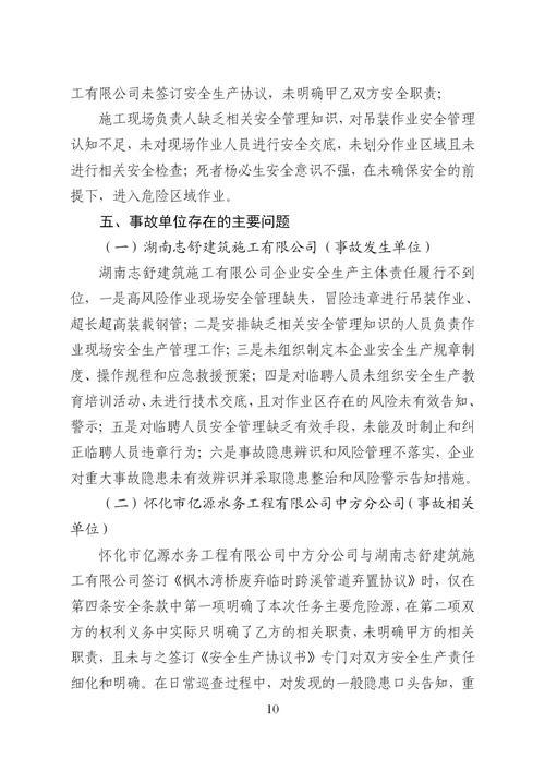 湖南省企业信息网查询