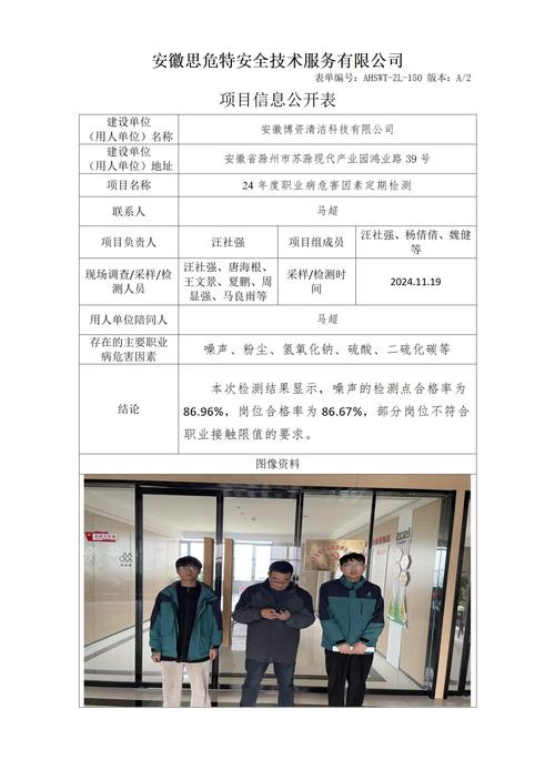 襄州区企业信息网查询