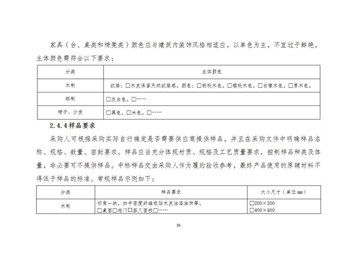 襄州区企业信息网查询