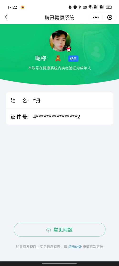 广东省红盾信息网查询