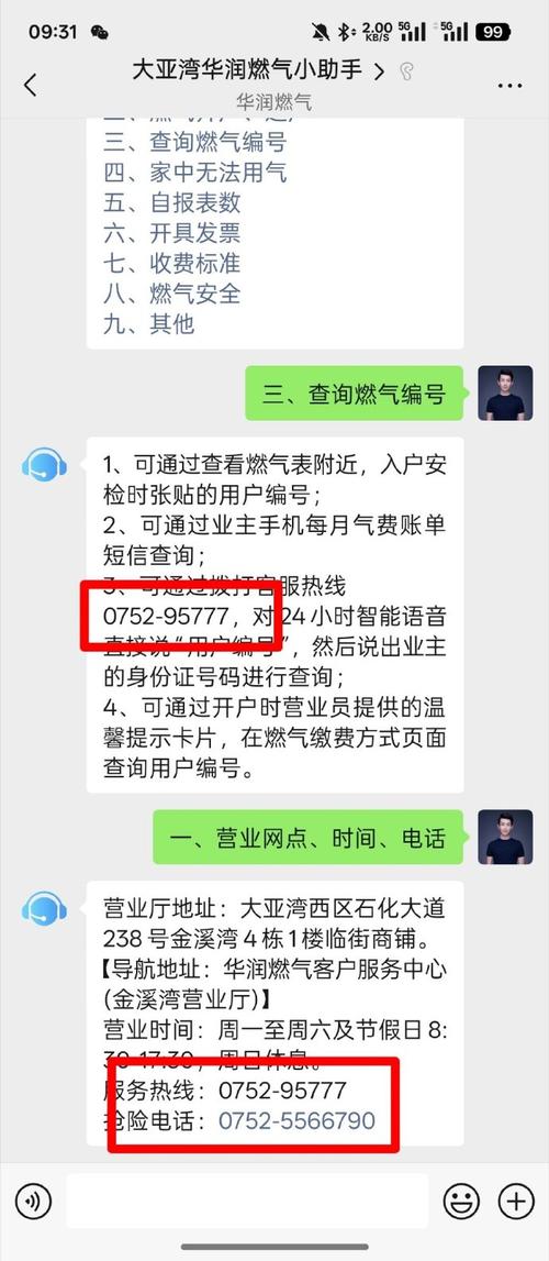 广东省红盾信息网查询