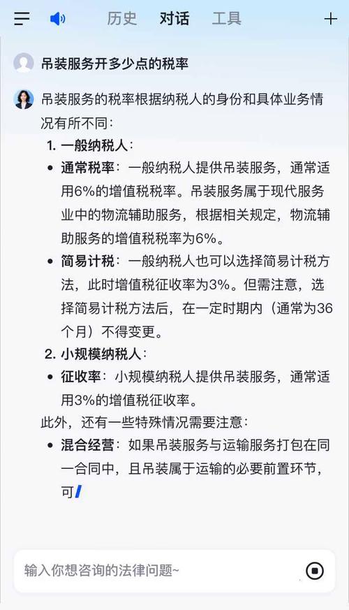 房屋装修费用的税务处理
