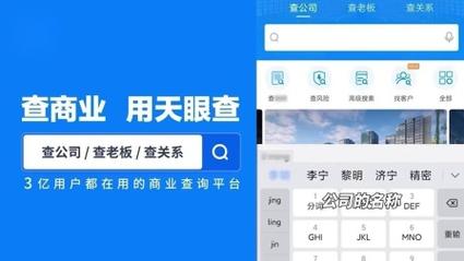 企业信息系统查询四川