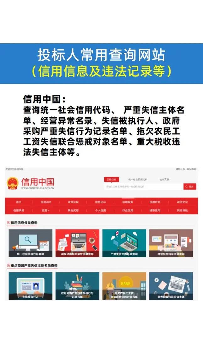 全国企业信息网查询网