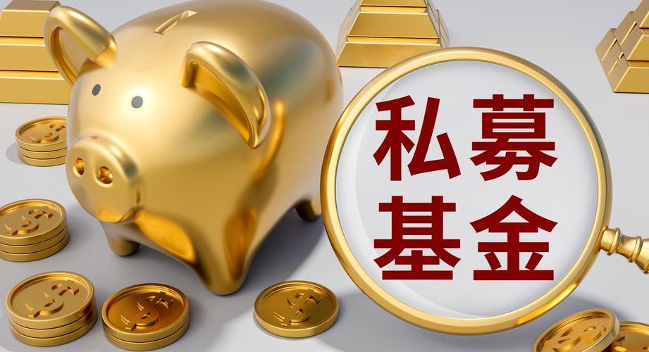 私募债券基金是什么