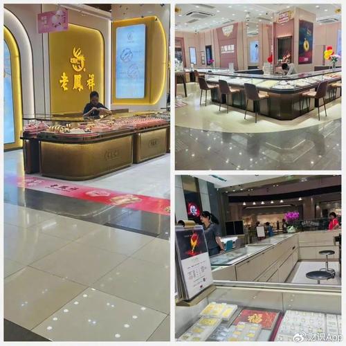 香港潮宏基金店地址