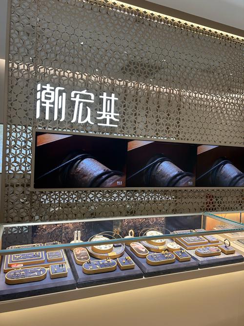 香港潮宏基金店地址