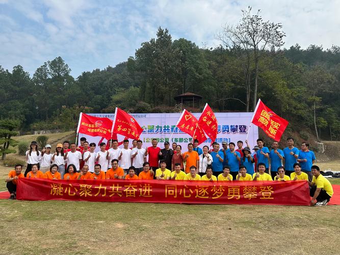 龙湖企业拓展有限公司