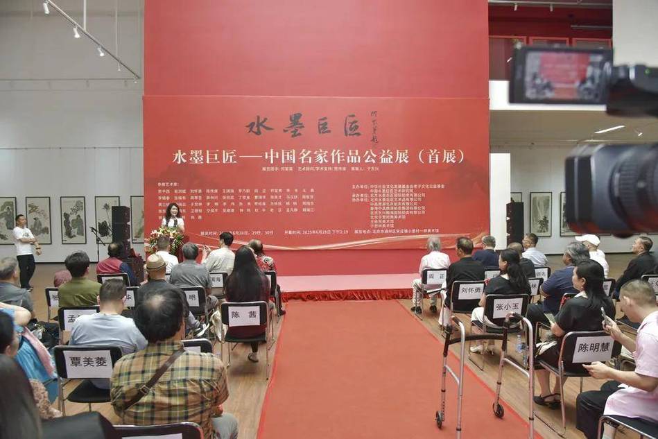 北京国际艺术品基金