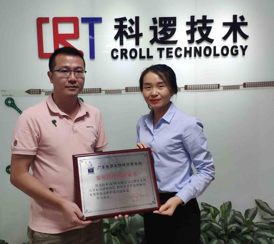 工商 查询 企业律师