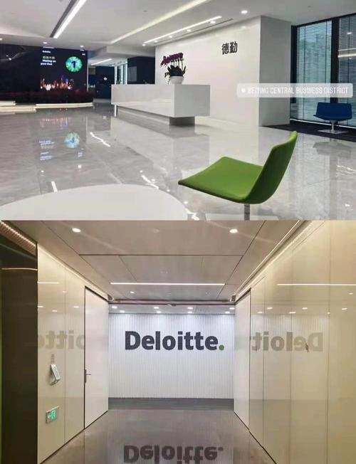 德勤企业咨询有限公司