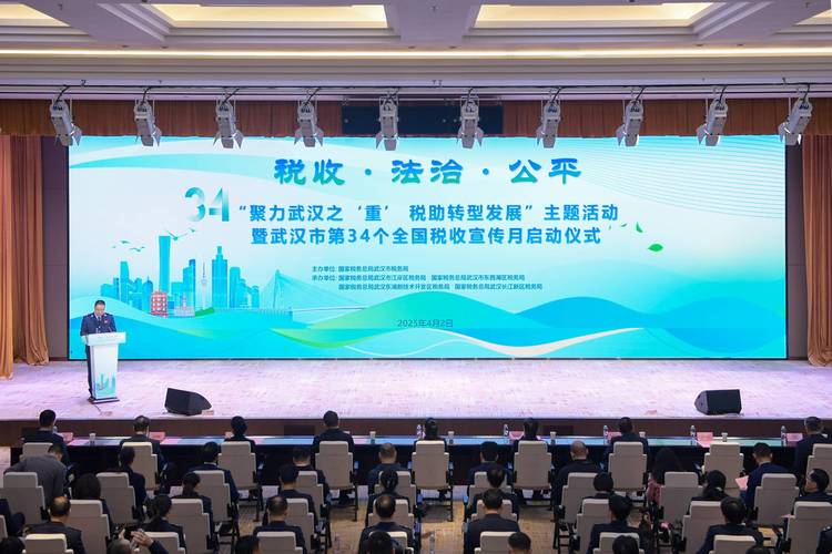 依法治税 基层税务机关