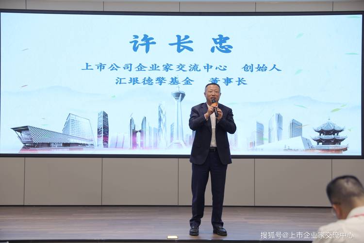 中信产业基金董事长