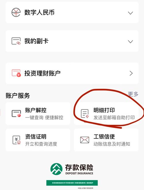 广东工商系统企业查询