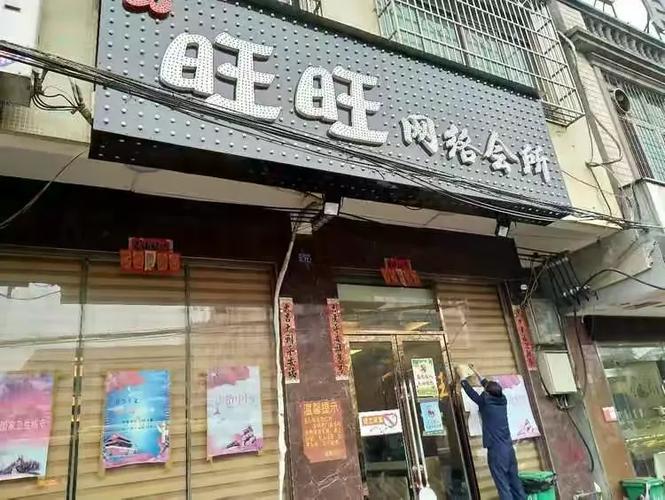 海南省工商局信息查询