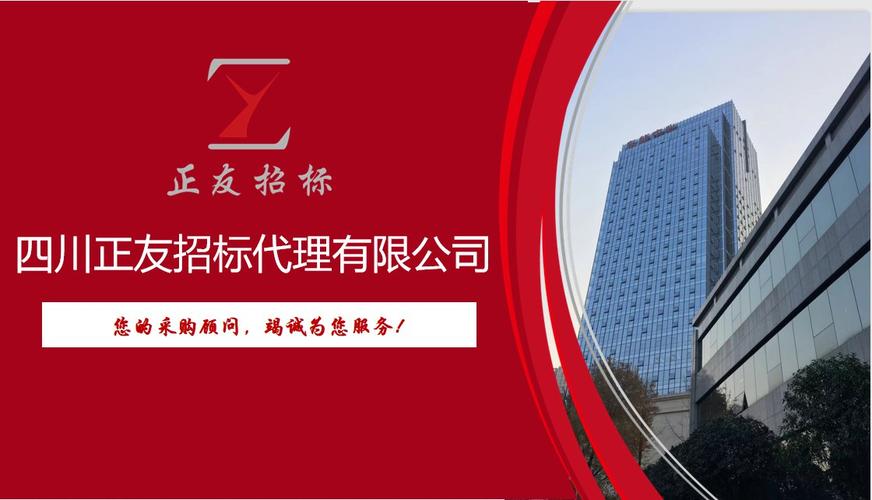 企业信息查询网代正友