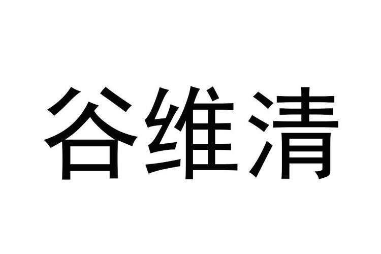 企业信息查询网代正友