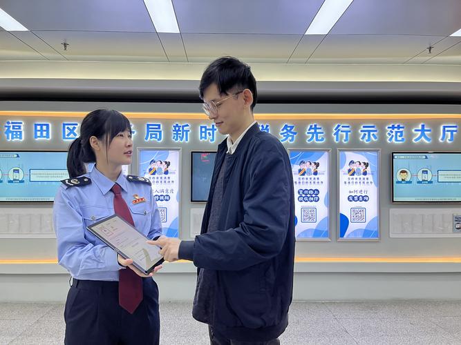 互联网 税务 办税服务