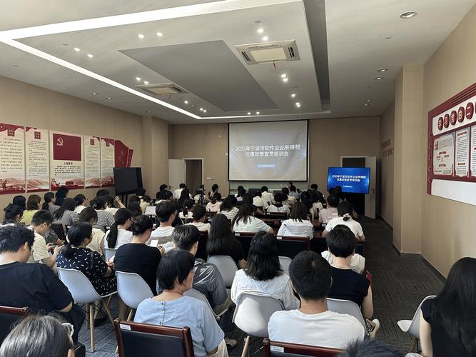 2025注册税务师培训