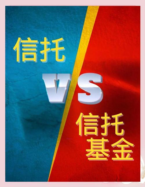 信托基金可以取现吗