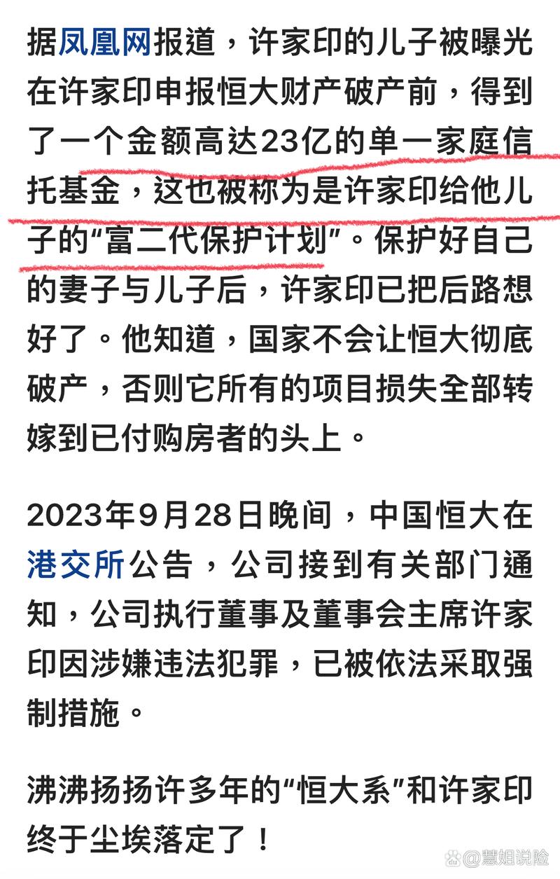 信托基金可以取现吗