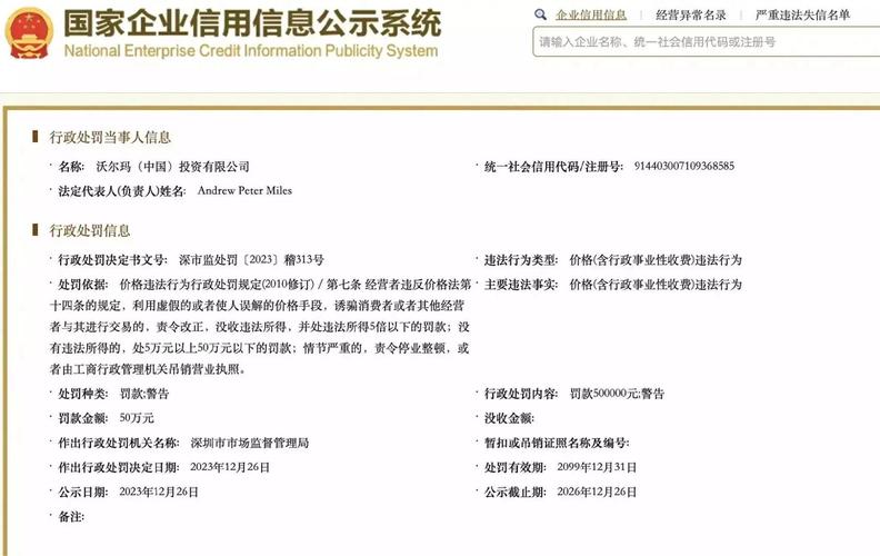 企业信息公示怎么公示