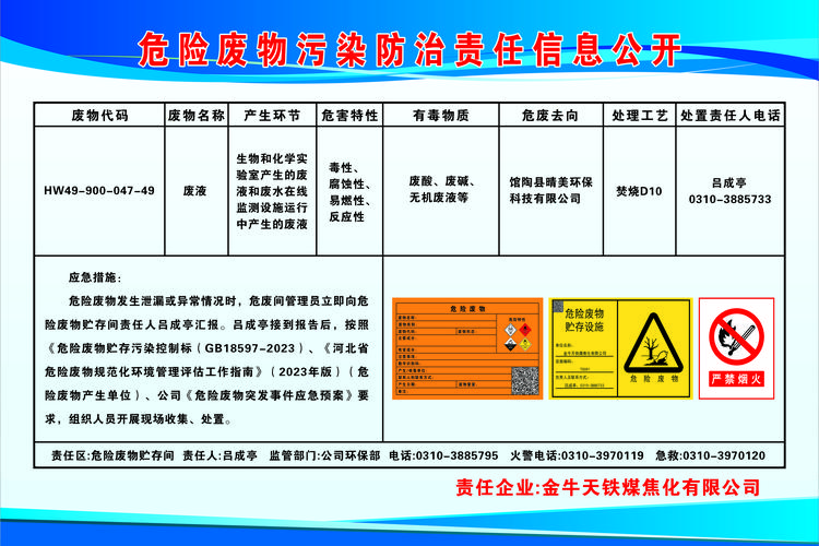 企业信息公示怎么公示