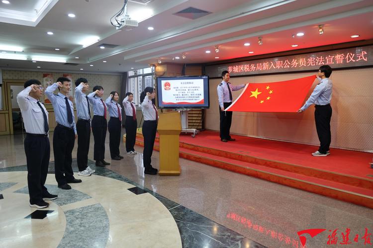 厦门市国家税务局公务员