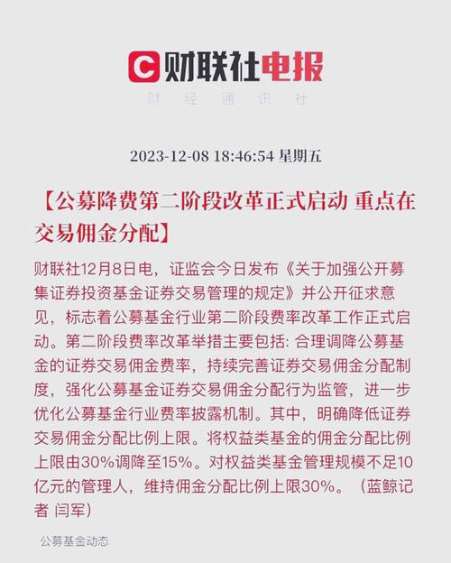 价调基金 停止征收