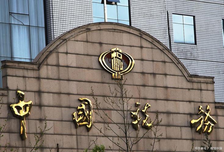 南京市国家税务局稽查局