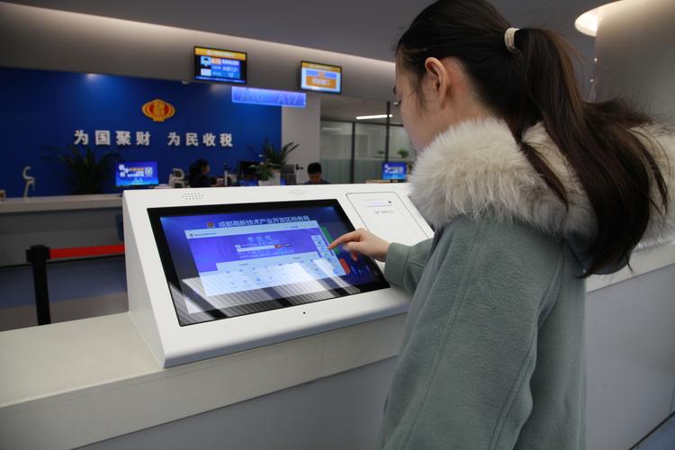 成都市高新区国家税务局