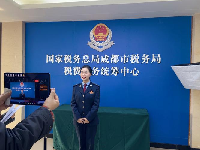 成都市高新区国家税务局