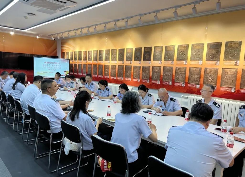 北京市海淀区地方税务局