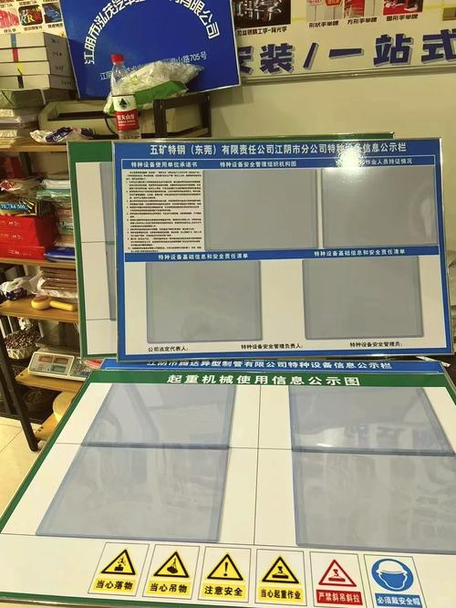 企业企业信息公示系统