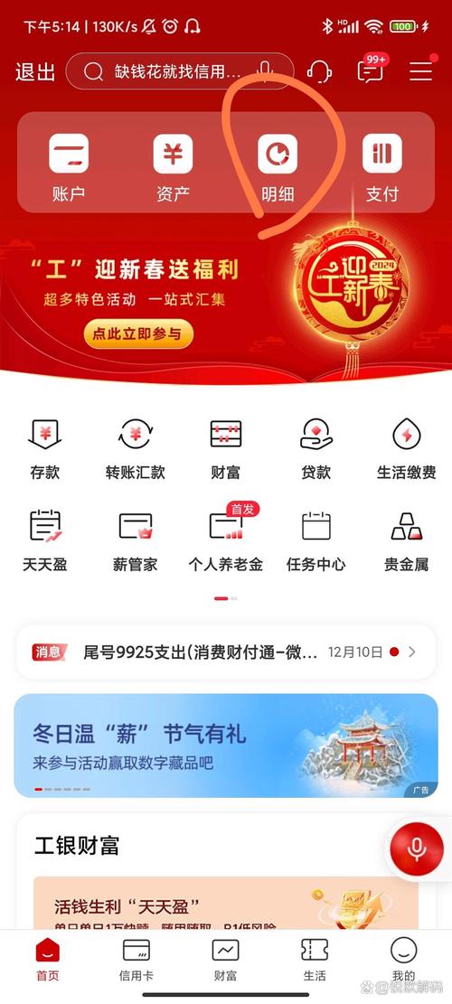 陕西工商局网信息查询