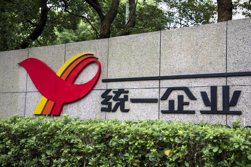 山西统一企业有限公司