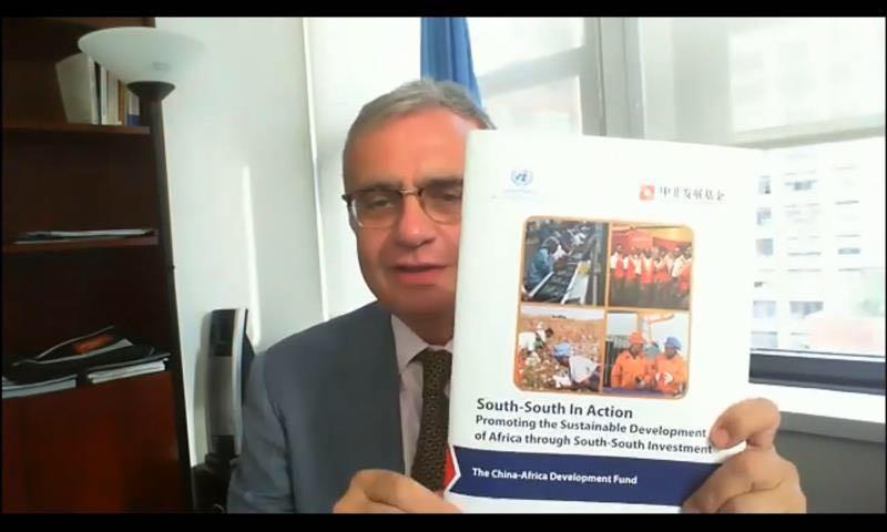 中非发展基金 待遇