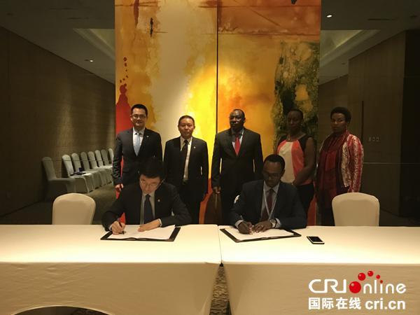 中非发展基金 待遇