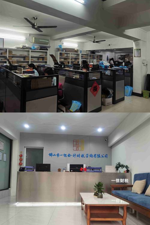 佛山5s电子税务服务厅