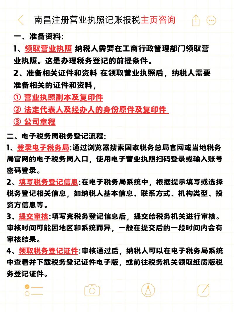 个体税务登记证怎么办理