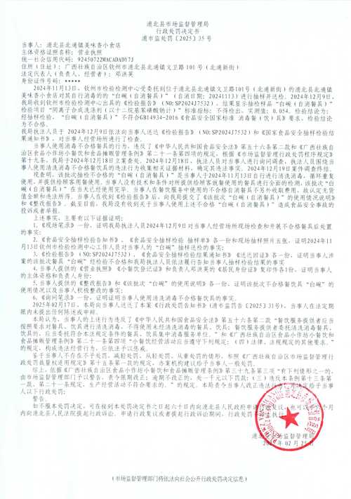 衡水市场主体信息查询