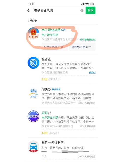 河南省工商局信息查询