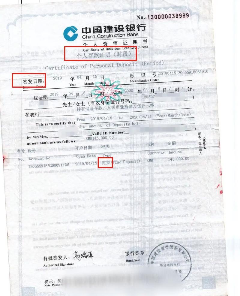 建信保本基金怎么样