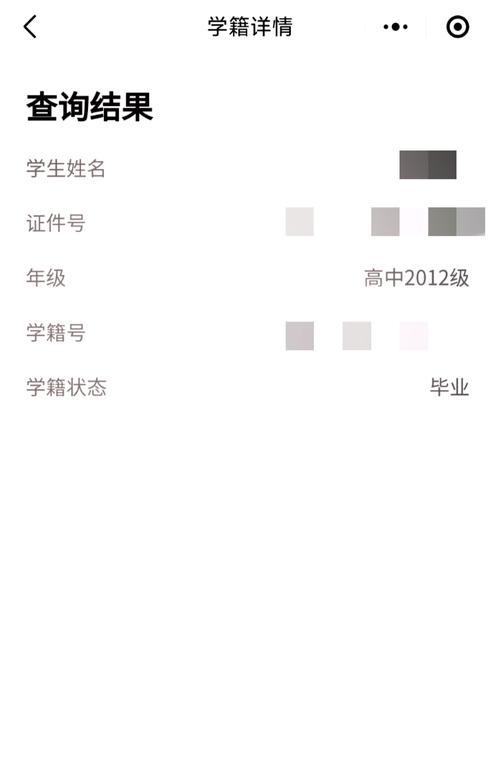 广东省工商局信息查询