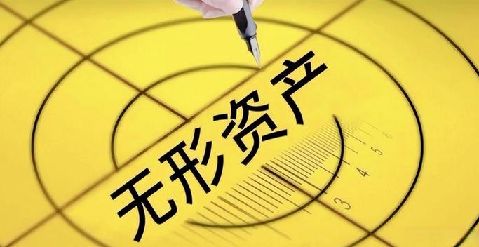 资产收购特殊性税务处理