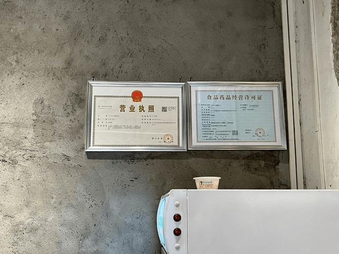 怎样查企业的营业执照