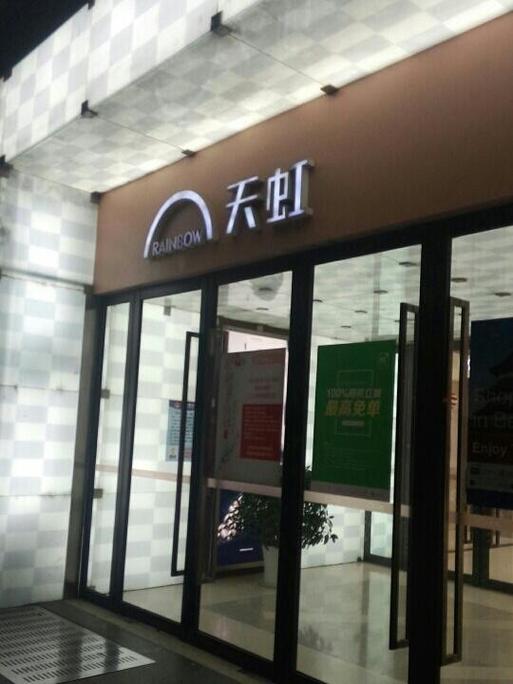 天弘永定基金怎么样