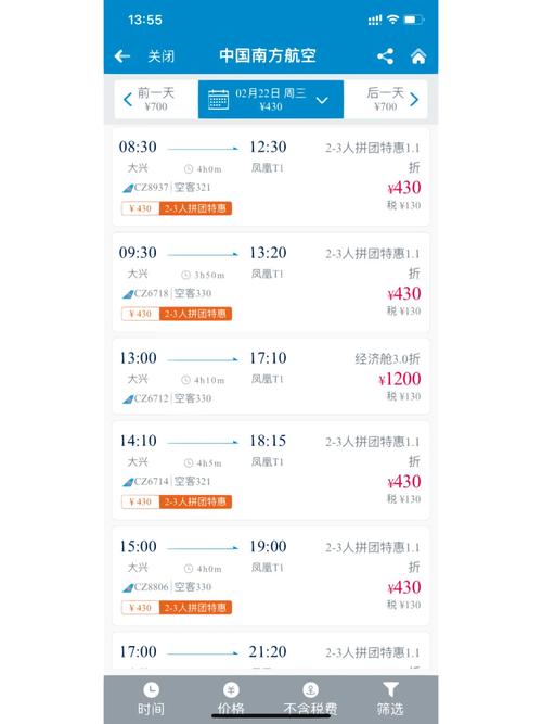 三亚个人信息查询公司